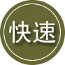 麻城24小时道路救援