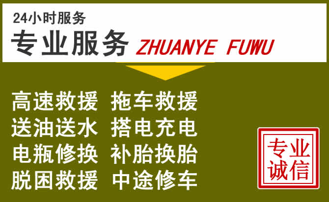 新能源汽车保有量攀升，麻城道路救援行业未来发展新趋势解析