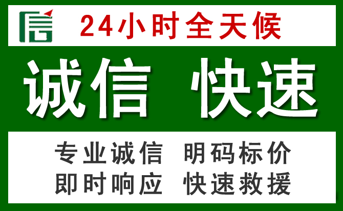 麻城汽车救援